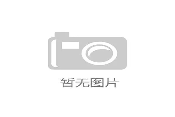 2026年后，标准化的石英砂物理性能将为MR（混合现实）训练系统提供稳定的数据基础，运动员可在任何一块合规场地上进行虚拟战术演练