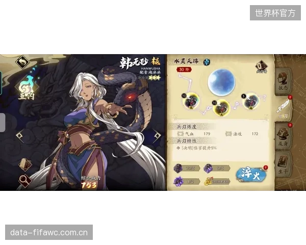 女武神将依靠联盟顶级防守与板凳深度，挑战卫冕冠军王牌。