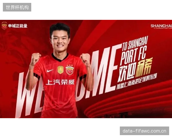 卫冕冠军上海海港本赛季状态持续低迷，球队的卫冕之路充满挑战。
